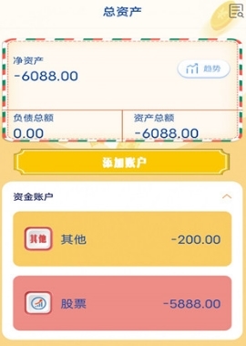 软件亮点配图1