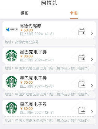 app22