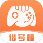 借号租 v3.5.0