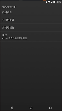 3dscanner中文版