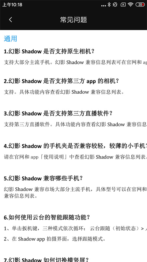 Shadow