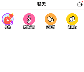 怎么加好友配图1