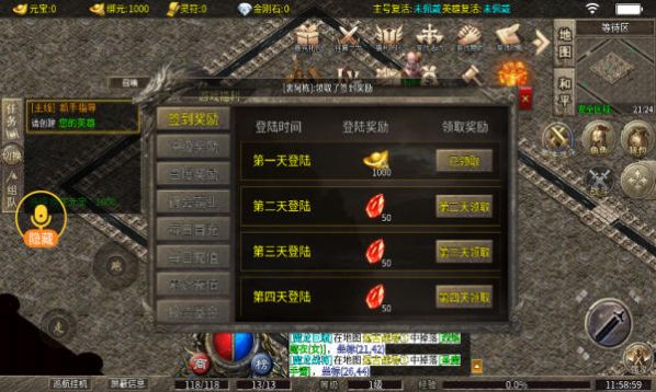 风玄极品合击 v4.4.5手游下载