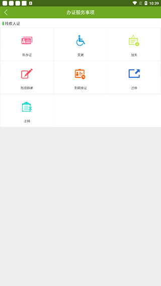 使用教程配图2