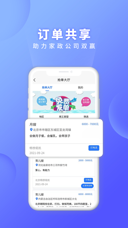 证书之家 v1.2.5
