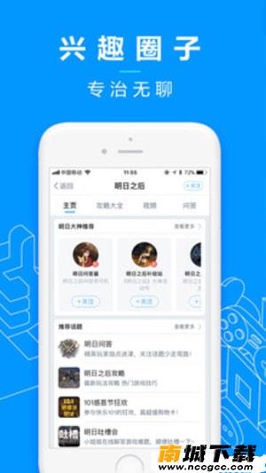 预览图2