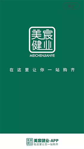 巽ҵٷv3.1.4