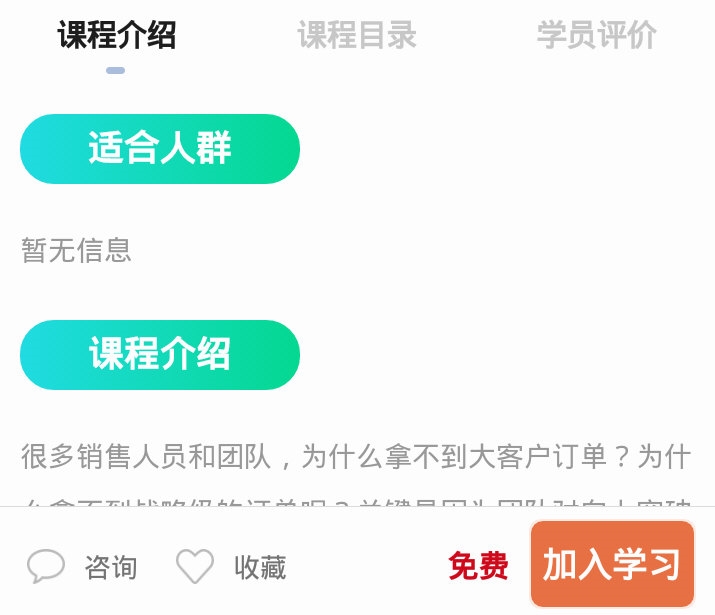 易极云课堂
