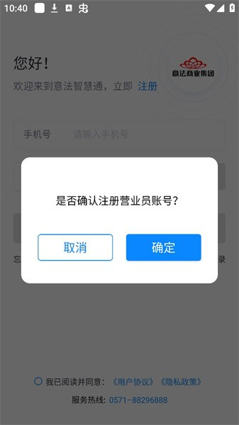 ⷨǻͨappv2.2.9