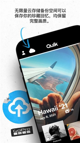 GoPro Quik截图