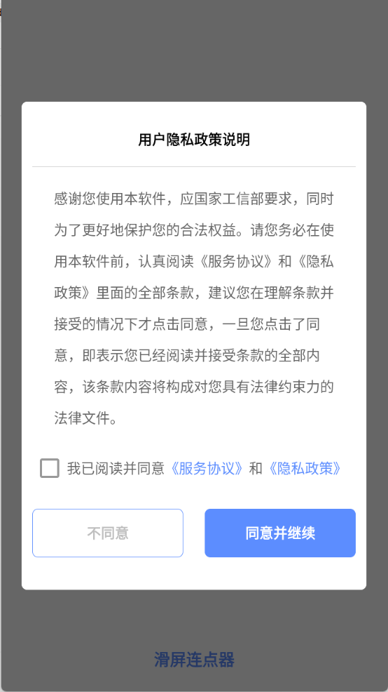 appֻƶvV1.0.1