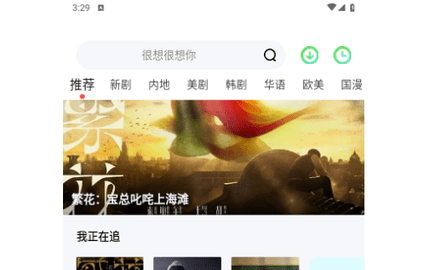 老子影院高清免费版