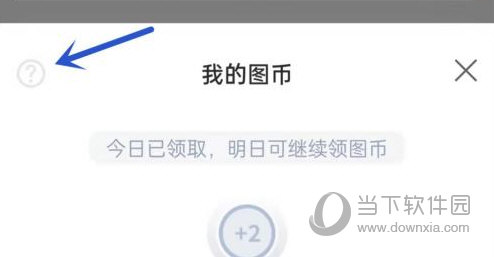 华图在线