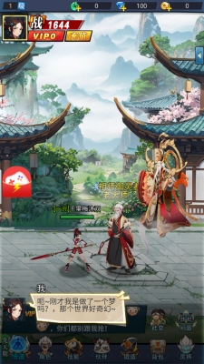灵界通灵师官方版下载 v1.0.0