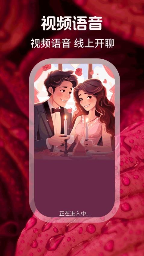 成对app v19.0.8