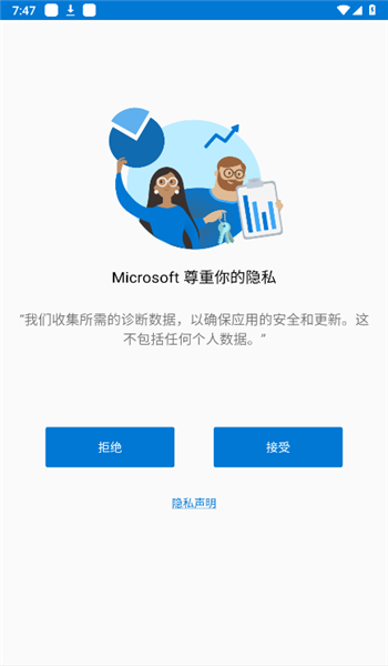 authenticator安卓版 v6.2504.2