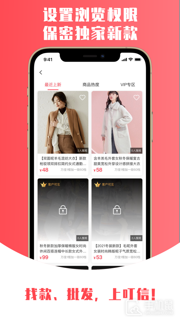 叮信 v3.7.0