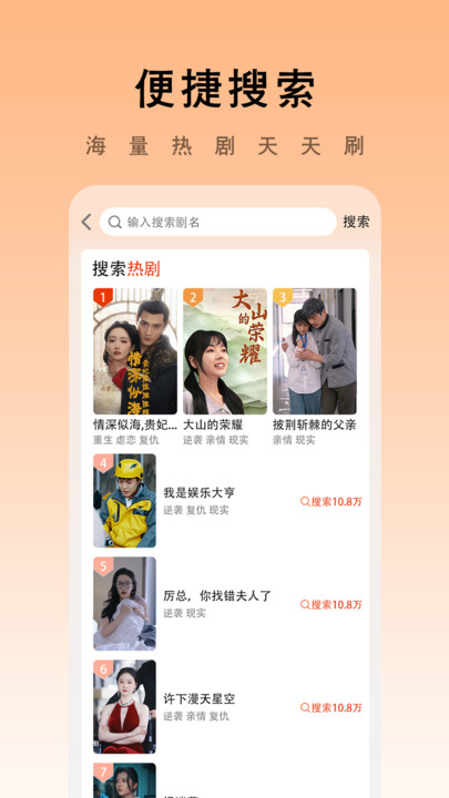 海看剧场 v2.0.6安卓版下载