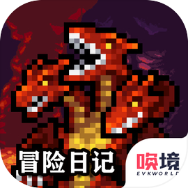 冒险日记手机版下载 v1.07.14