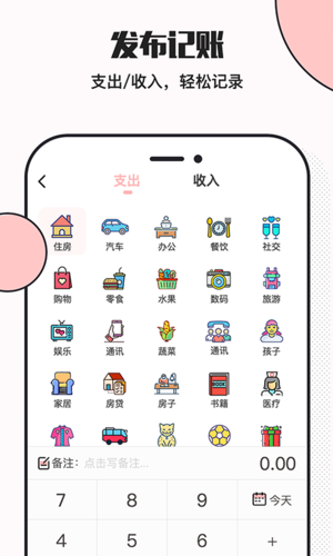 СǮappv6.1.2