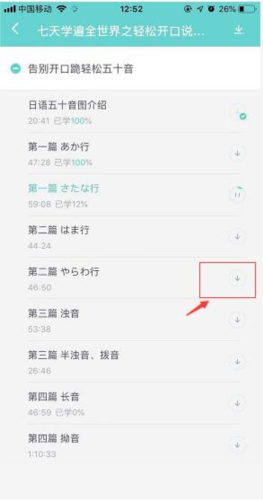 新东方在线怎么缓存