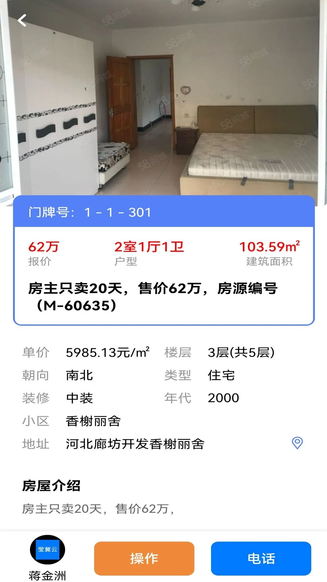 ӨƷ2025v1.0.2