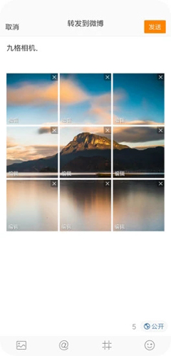 九格相机软件 v4.30.20