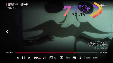 7喜影视TV无广告版