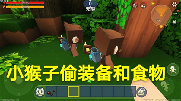 迷你世界合并版续篇