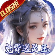 封灵诀福利版 1.0.1