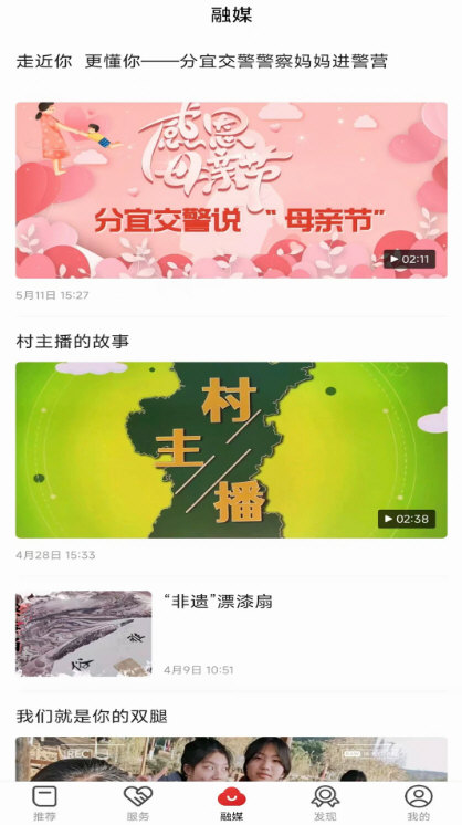 软件优势配图1