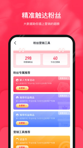 公主购app最新版 v8.9.17