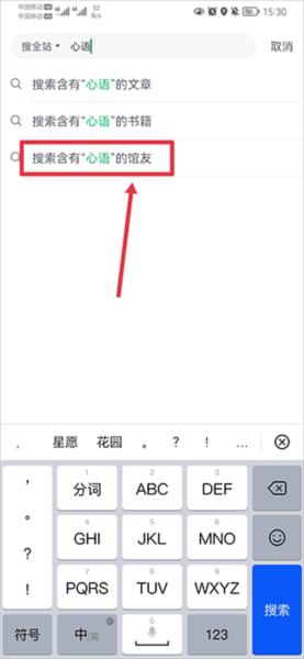 360个人图书馆软件截图3