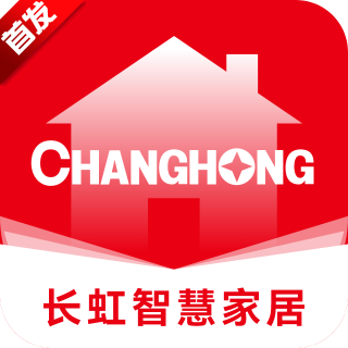 长虹智慧家居app下载安装最新版v1.1.9 安卓版
