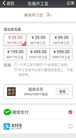 如何收费配图1