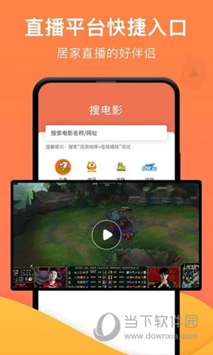一键投屏
