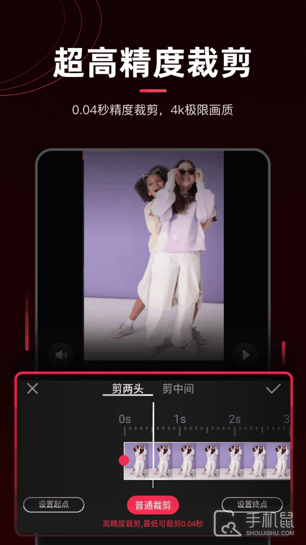 剪辑猫 v1.4.7