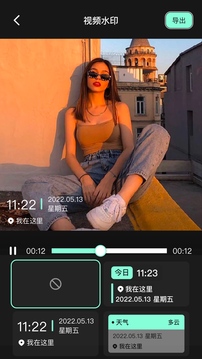 小狐狸剪辑软件 v1.6.1