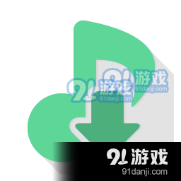 洛雪音乐正式版网站纯净版1v1.3