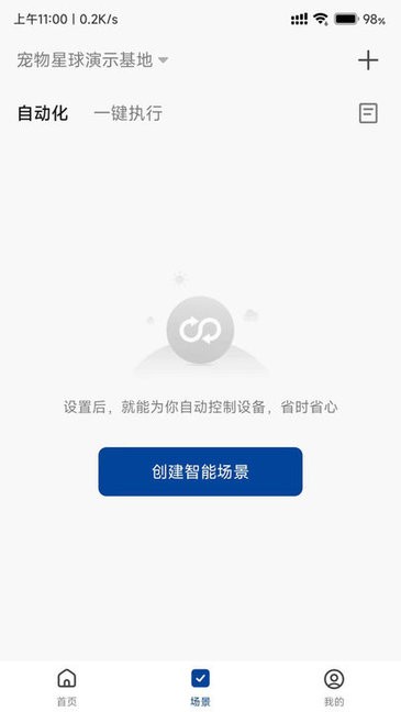 宠尔顿app 1.0.1