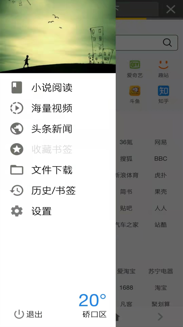 宙斯浏览器 v15.0.0