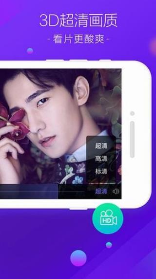 百度VR视频app