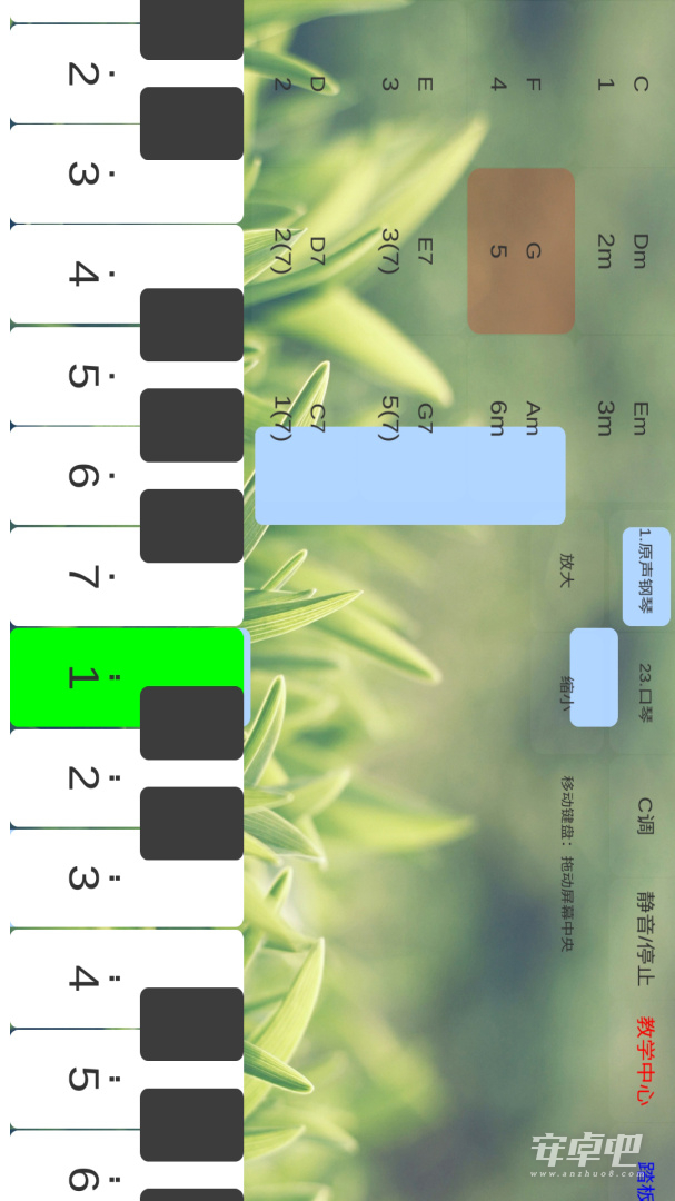 酷玩乐队 v5.7