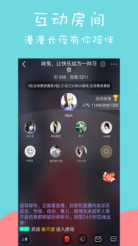 咪兔视频 和谐版