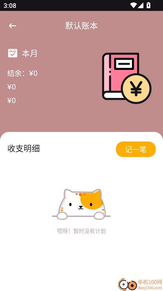 融通金报价手机版