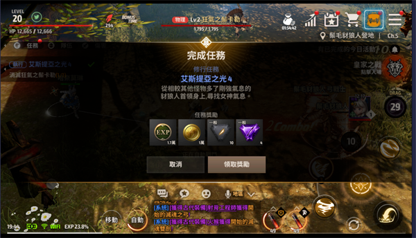 A3幸存者国际版(A3 Still Alive)最新版