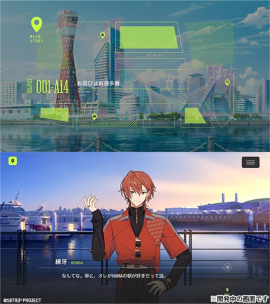 18质问截图2