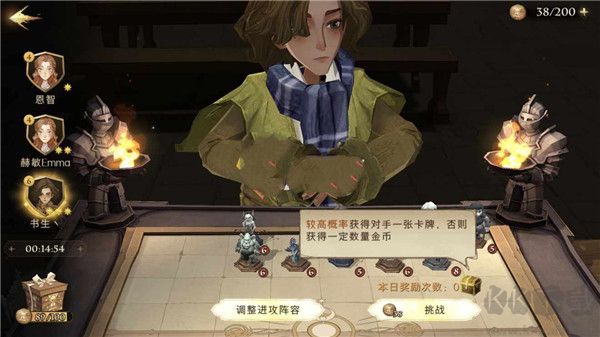 哈利波特魔法觉醒 v1.20安卓版 