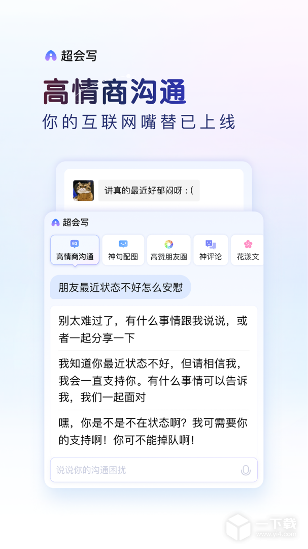 百度输入法 v12.9.1.7最新版下载