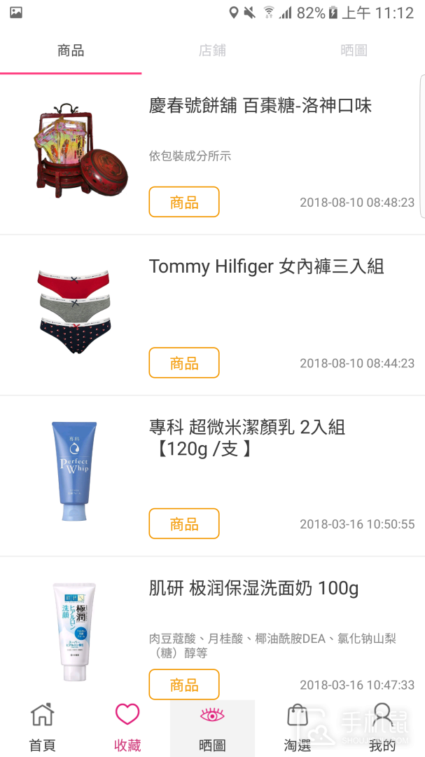 自游邦 v4.0.10.62